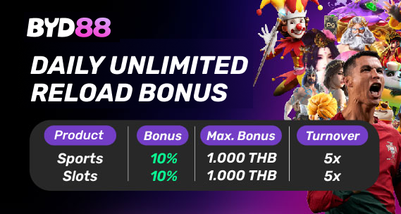 Promo